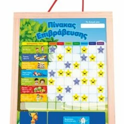 50 50 Games Ξύλινος Μαγνητικός Πίνακας Επιβράβευσης Και Ασπροπίνακας 2 Σε 1 (505106) 8 50 50 Games Ξύλινος Μαγνητικός Πίνακας Επιβράβευσης Και Ασπροπίνακας 2 Σε 1 (505106) -Επιτραπέζια παιχνίδια & κάρτες Εκπτώσεις 208519 2