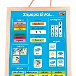 50 50 Games Ξύλινος Μαγνητικός Πίνακας Σήμερα Είναι… (505107) -Επιτραπέζια παιχνίδια & κάρτες Εκπτώσεις 208520 2