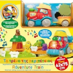 Chicco Το Τρένο της Περιπέτειας με Ήχους για 12+ Μηνών (91410-00) 23 Chicco Το Τρένο της Περιπέτειας με Ήχους για 12+ Μηνών (91410-00) -Επιτραπέζια παιχνίδια & κάρτες Εκπτώσεις 209537 1
