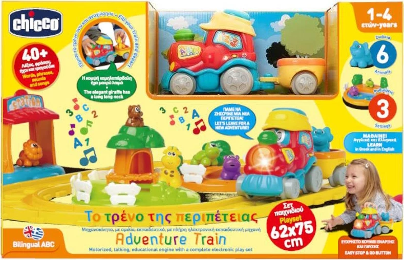 Chicco Το Τρένο της Περιπέτειας με Ήχους για 12+ Μηνών (91410-00) 3 Chicco Το Τρένο της Περιπέτειας με Ήχους για 12+ Μηνών (91410-00)