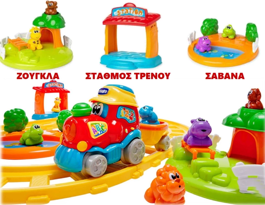 Chicco Το Τρένο της Περιπέτειας με Ήχους για 12+ Μηνών (91410-00) 9 Chicco Το Τρένο της Περιπέτειας με Ήχους για 12+ Μηνών (91410-00) - Image 7