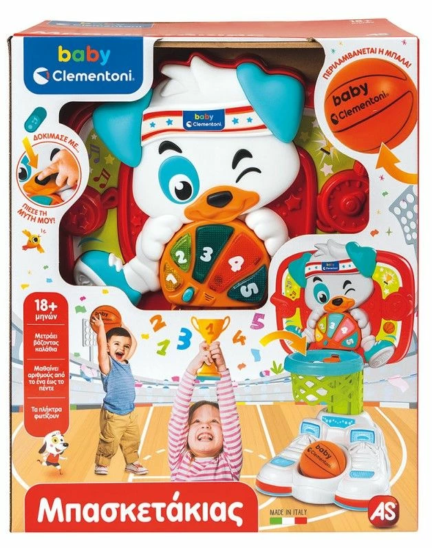 Baby Clementoni Παιχνίδι Μπασκετάκιας Με Μπάλα (1000-63531) 7 Baby Clementoni Παιχνίδι Μπασκετάκιας Με Μπάλα (1000-63531) - Image 5