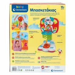 Baby Clementoni Παιχνίδι Μπασκετάκιας Με Μπάλα (1000-63531) 10 Baby Clementoni Παιχνίδι Μπασκετάκιας Με Μπάλα (1000-63531) -Επιτραπέζια παιχνίδια & κάρτες Εκπτώσεις 210326 3