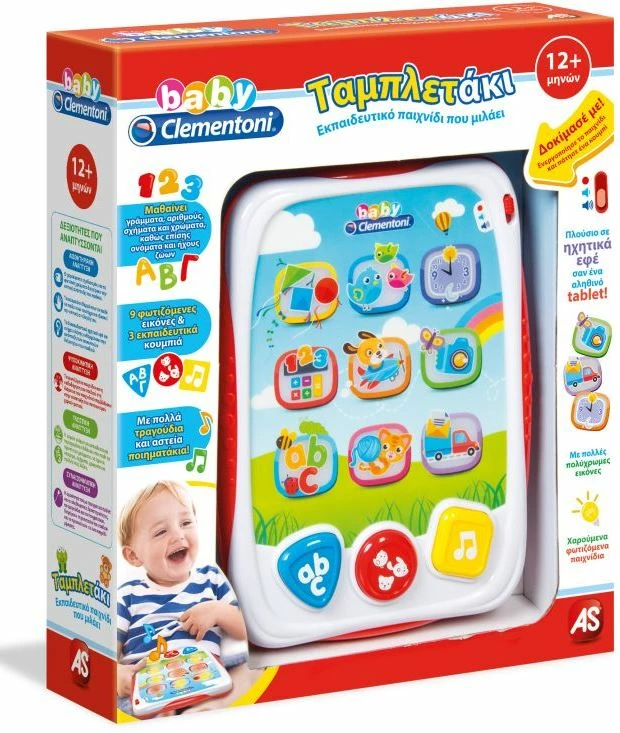 Baby Clementoni Ταμπλετακι Εκπαιδευτικο (Μιλαει Ελληνικα) (1000-63232) 3 Baby Clementoni Ταμπλετακι Εκπαιδευτικο (Μιλαει Ελληνικα) (1000-63232)