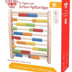 Tooky Toy Tooky Το Πρωτο Μου Αριθμητηριο Ξυλινο (ΤΥ074) -Επιτραπέζια παιχνίδια & κάρτες Εκπτώσεις 672919 2