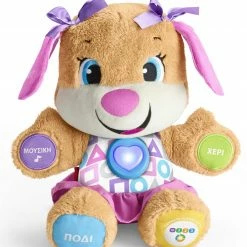 Fisher Price Εκπαιδευτικο Σκυλακι Smart Stages – Ροζ (FPP82) -Επιτραπέζια παιχνίδια & κάρτες Εκπτώσεις 674950 1