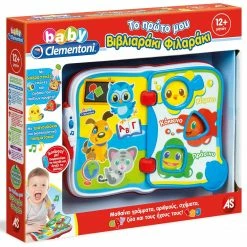 Baby Clementoni Το Πρωτο Μου Βιβλιαρακι Φιλαρακι Μιλαει Ελληνικα (1000-63367) -Επιτραπέζια παιχνίδια & κάρτες Εκπτώσεις 676929 1