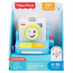 Fisher Price Εκπαιδευτικη Καμερα (GMX39) -Επιτραπέζια παιχνίδια & κάρτες Εκπτώσεις 687363 1