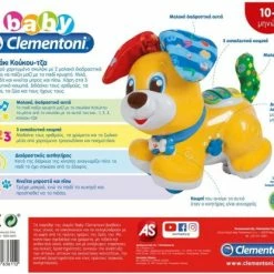 Baby Clementoni Σκυλάκι Κούκου-Τζα (1000-63611) -Επιτραπέζια παιχνίδια & κάρτες Εκπτώσεις 692043 4