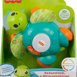 Fisher Price Linkimals Χελωνίτσα Η Μπουσουλίτσα (GXK37) -Επιτραπέζια παιχνίδια & κάρτες Εκπτώσεις 698241 1